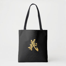 Bolso De Tela Gi (義) – One of the Seven Virtues of Bushidō Tote 