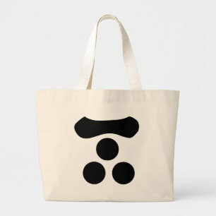 Bolso De Tela Gigante 毛 利 元 就 紋, Mōri Motonari KAMON, Centro Familiar Ja