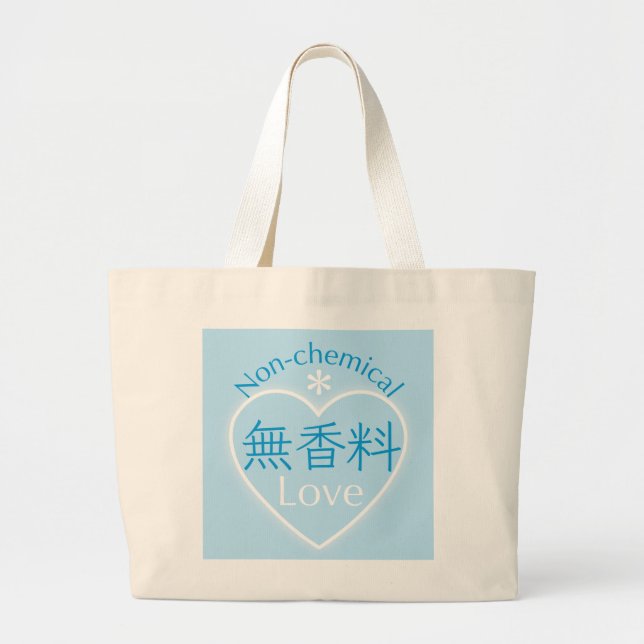 BOLSO DE TELA GIGANTE 無香料LOVE 04 (Frente)
