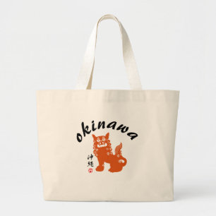 Bolso De Tela Gigante 縄 沖, León Oriental Okinawa