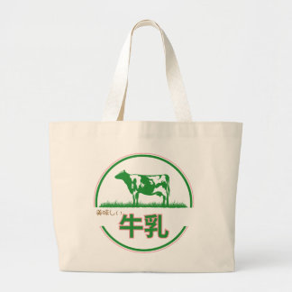 BOLSO DE TELA GIGANTE 美味しい牛乳♡おもしろい