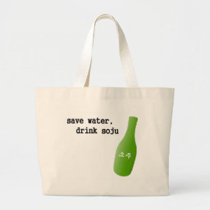 Bolso De Tela Gigante ¡Ahorre el agua, bebida Soju!