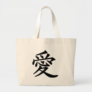 Bolso De Tela Gigante ai_kanji_amor