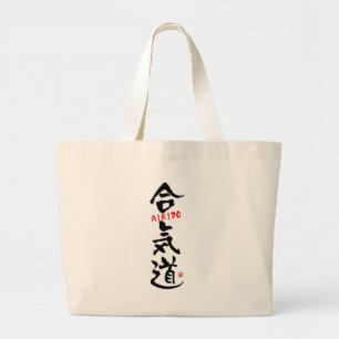 Bolso De Tela Gigante Aikido-KANJI