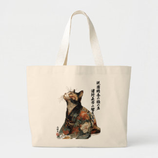 Bolso De Tela Gigante "All Things Change" Japanese Cat in Kimono Art