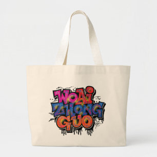 Bolso De Tela Gigante Amo a China