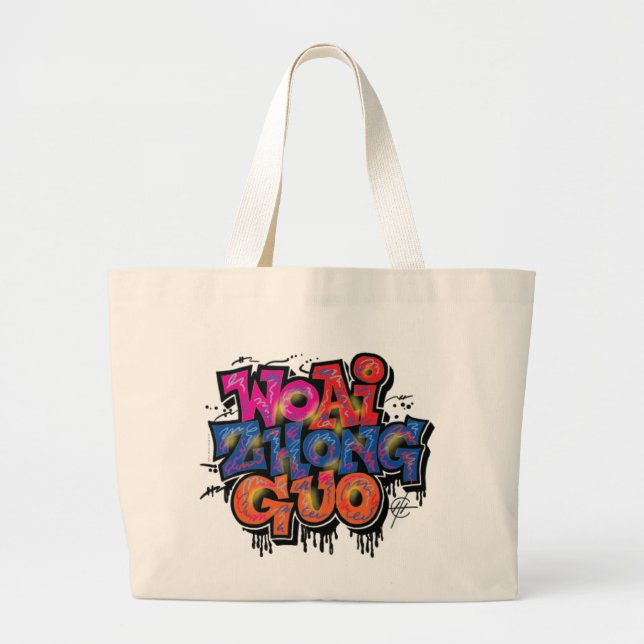 Bolso De Tela Gigante Amo a China (Frente)