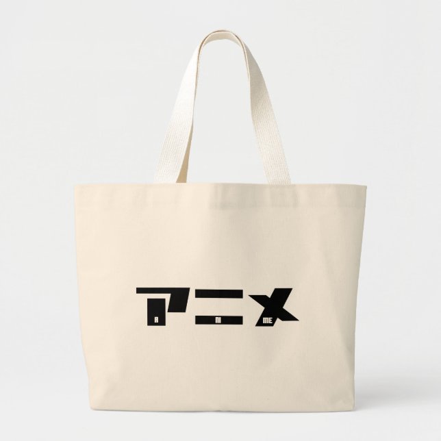 Bolso De Tela Gigante Anime Katakana Japonesa (Frente)