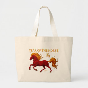 Bolso De Tela Gigante Año Nuevo Chino del Zodiaco 2026 Caballo de Fuego
