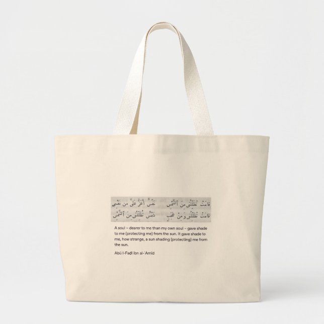 Bolso De Tela Gigante Arabian poem (Frente)