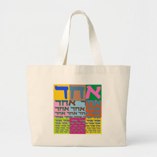 Bolso De Tela Gigante Arte pop judío