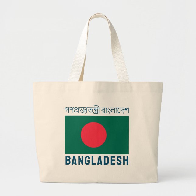 Bolso De Tela Gigante Bandera de Bangladesh (Frente)