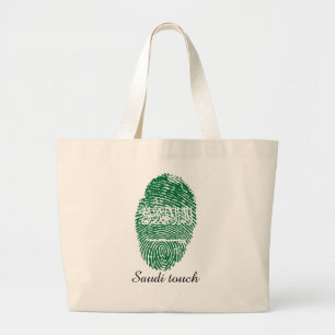 Bolso De Tela Gigante Bandera de huellas dactilares de Arabia Saudita