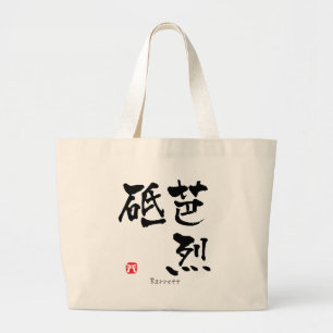Bolso De Tela Gigante Barrett KANJI (Caracteres Chinos)