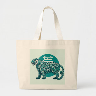 Bolso De Tela Gigante Caminando tigre Verde azulado