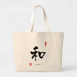 Bolso De Tela Gigante Carácter de símbolo KANJI(armonía)