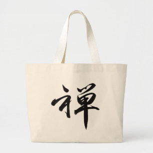 Bolso De Tela Gigante Carácter kanji para ZEN
