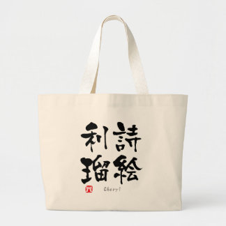 Bolso De Tela Gigante Cheryl KANJI (Caracteres Chinos)