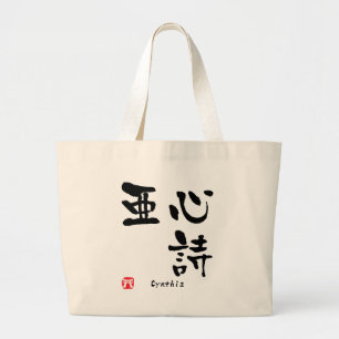 Bolso De Tela Gigante Cynthia Kanji