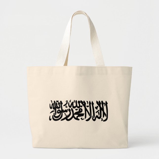 Bolso De Tela Gigante El Shahada islámico (Frente)