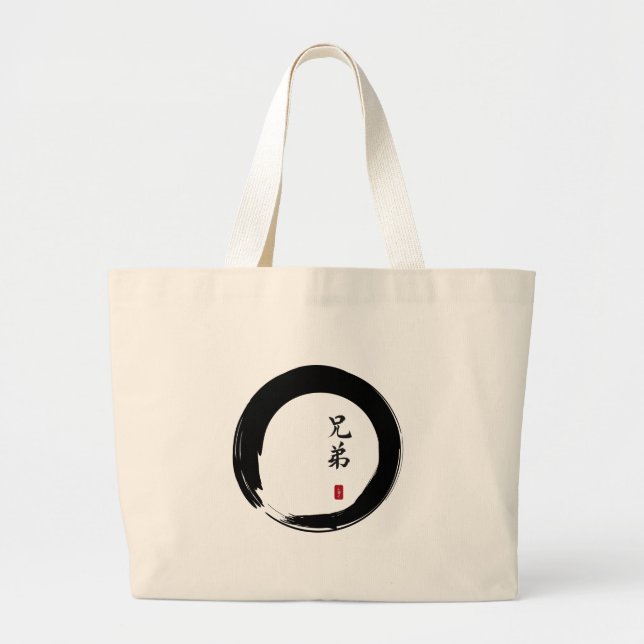 Bolso De Tela Gigante Enso Circle y Brother Calligraphy (Frente)