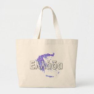 Bolso De Tela Gigante Grecia