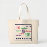 Bolso De Tela Gigante HANUKKAH Amo Alegría Paz HEBREO<br><div class="desc">Colorida fiesta de TOTE BAG con LOVE JOY PEACE incluyendo traducciones en hebreo,  que están codificadas en color rojo,  amarillo y verde. El texto es personalizable en funda que desea cambiar cualquier cosa. FELIZ HANUKKAH también es personalizable. Parte de la colección HANUKKAH</div>