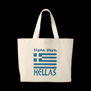 Bolso De Tela Gigante Hellas y Bandera Griega Personalización Azul