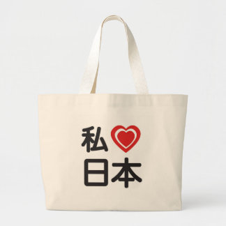 Bolso De Tela Gigante I corazón Japón