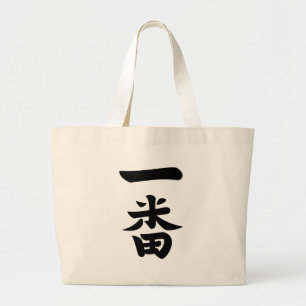 Bolso De Tela Gigante Ichiban