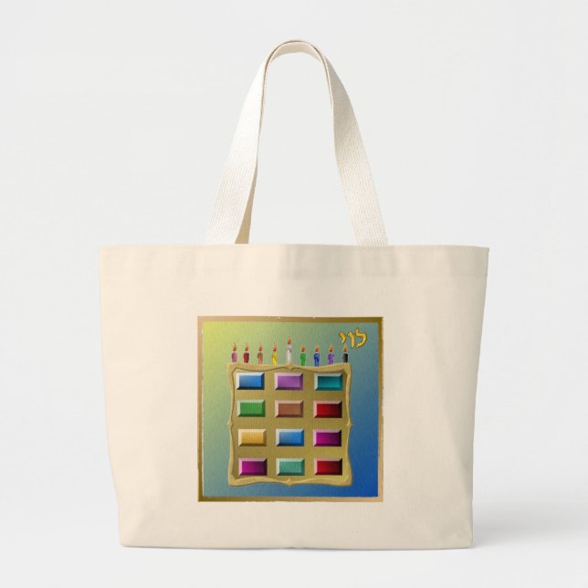 Bolso De Tela Gigante Judaica 12 Tribus De Israel Levi (Frente)