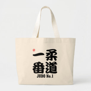 Bolso De Tela Gigante Judo Nº 1-KANJI
