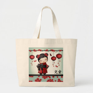 Bolso De Tela Gigante Kaiko el kokeshi "niño "