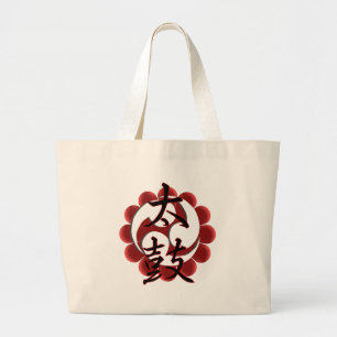 Bolso De Tela Gigante Kanji de Taiko (estilo 2)