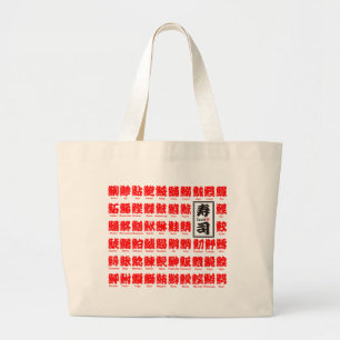 Bolso De Tela Gigante [Kanji] muchos tipos de peces para sushi (texto ro