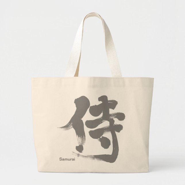 Bolso De Tela Gigante [Kanji] Samurai (Frente)