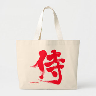 Bolso De Tela Gigante [Kanji] Samurai
