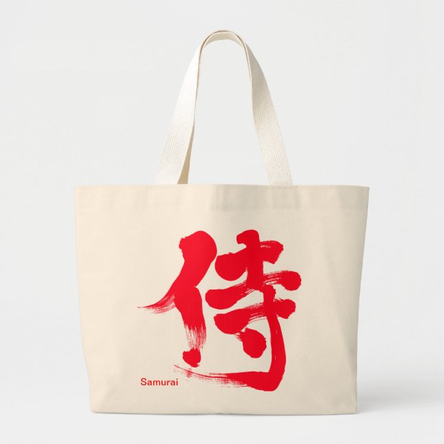 Bolso De Tela Gigante [Kanji] Samurai (Frente)