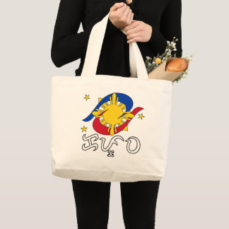 Bolso De Tela Gigante Kapwa (Baybayin script)