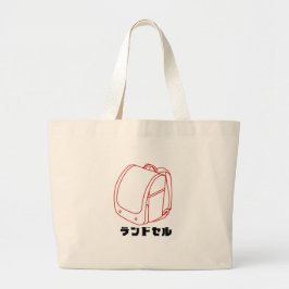Bolso De Tela Gigante  "Kawaii Japanese School Bag – Katakana Randoseru"