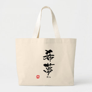 Bolso De Tela Gigante Kim Kanji
