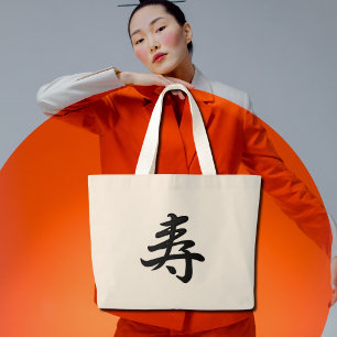 Bolso De Tela Gigante Kotobuki - Felicitaciones a los japoneses