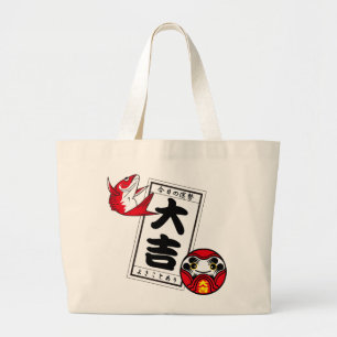 Bolso De Tela Gigante La mejor suerte de los japoneses, OMIKUJI