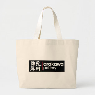 Bolso De Tela Gigante Logotipo invertido cerámica de la palabra de