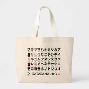 Bolso De Tela Gigante Mesa katakana japonesa (Gato afortunado)