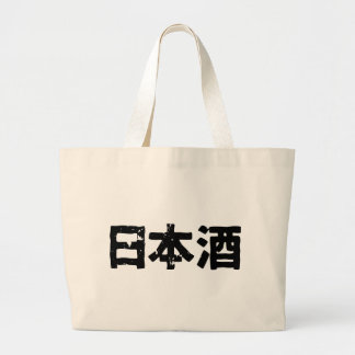 Bolso De Tela Gigante Motivo japonés (Nihonshuu)