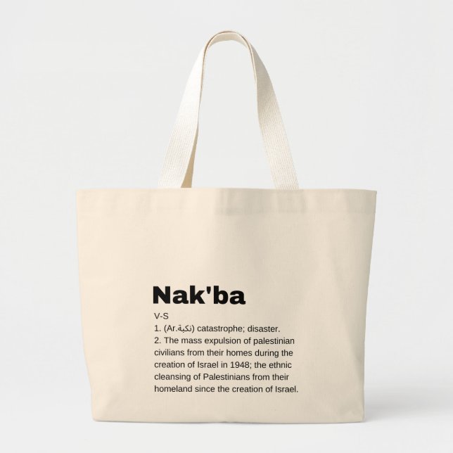 Bolso De Tela Gigante Nakba Significado diseño Nakba Definición del text (Frente)