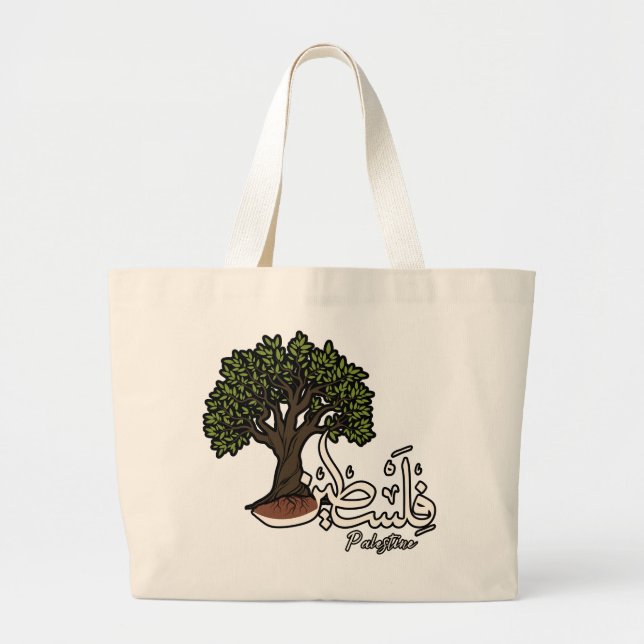 Bolso De Tela Gigante Palabra árabe palestina con olivo palestino (Frente)
