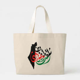 Bolso De Tela Gigante "Palestina" falta caligrafía árabe casera