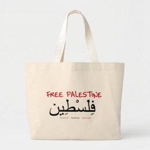 Bolso De Tela Gigante Palestina libre